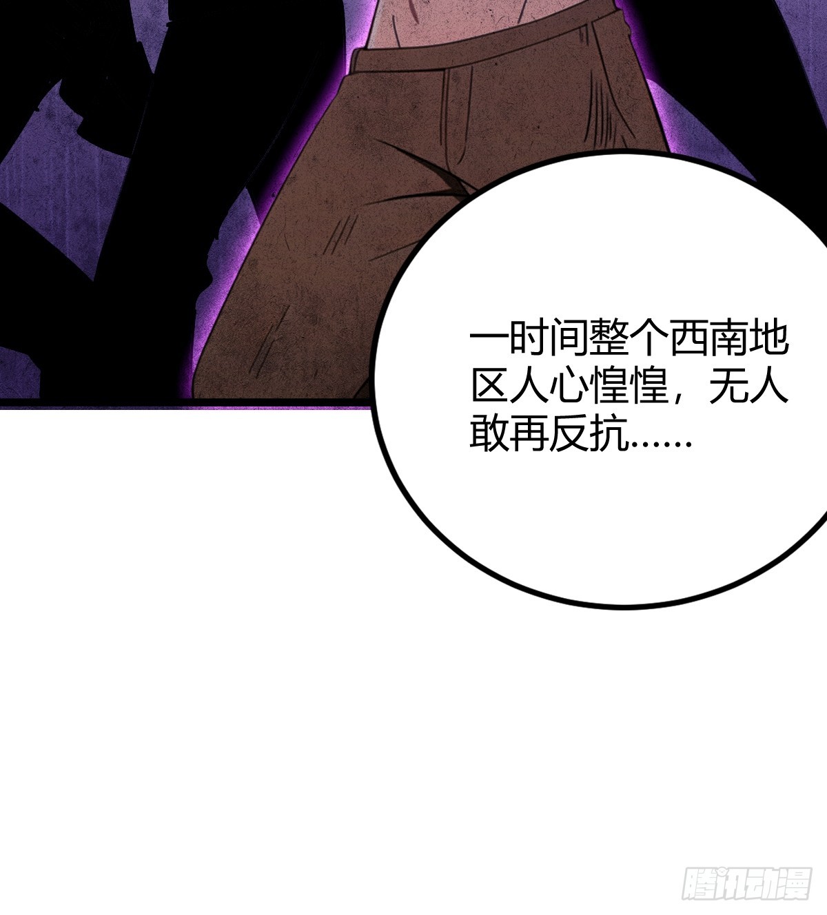 第157话 尘封的历史(1/2)-第160话