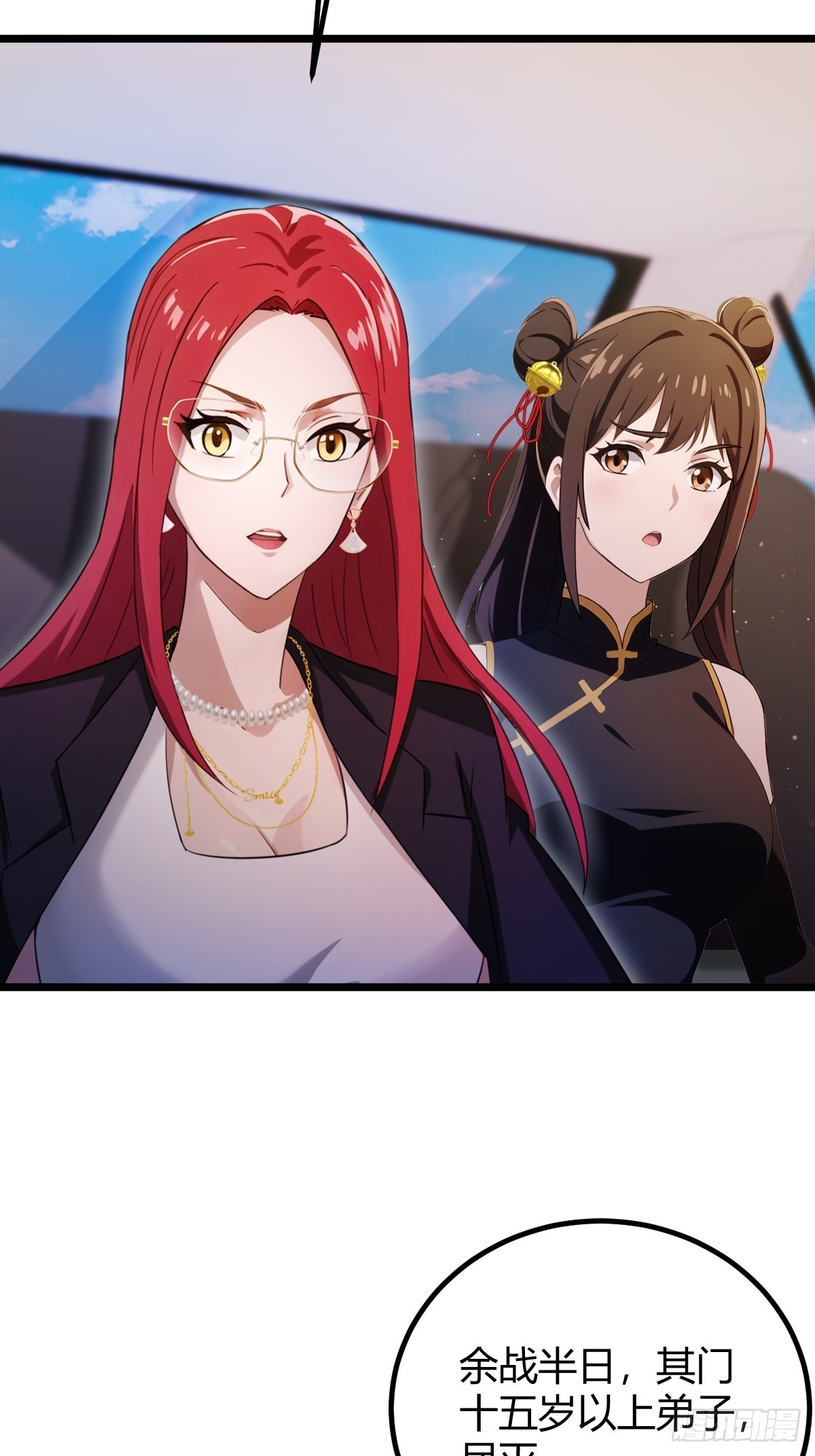 第157话 尘封的历史(1/2)-第160话