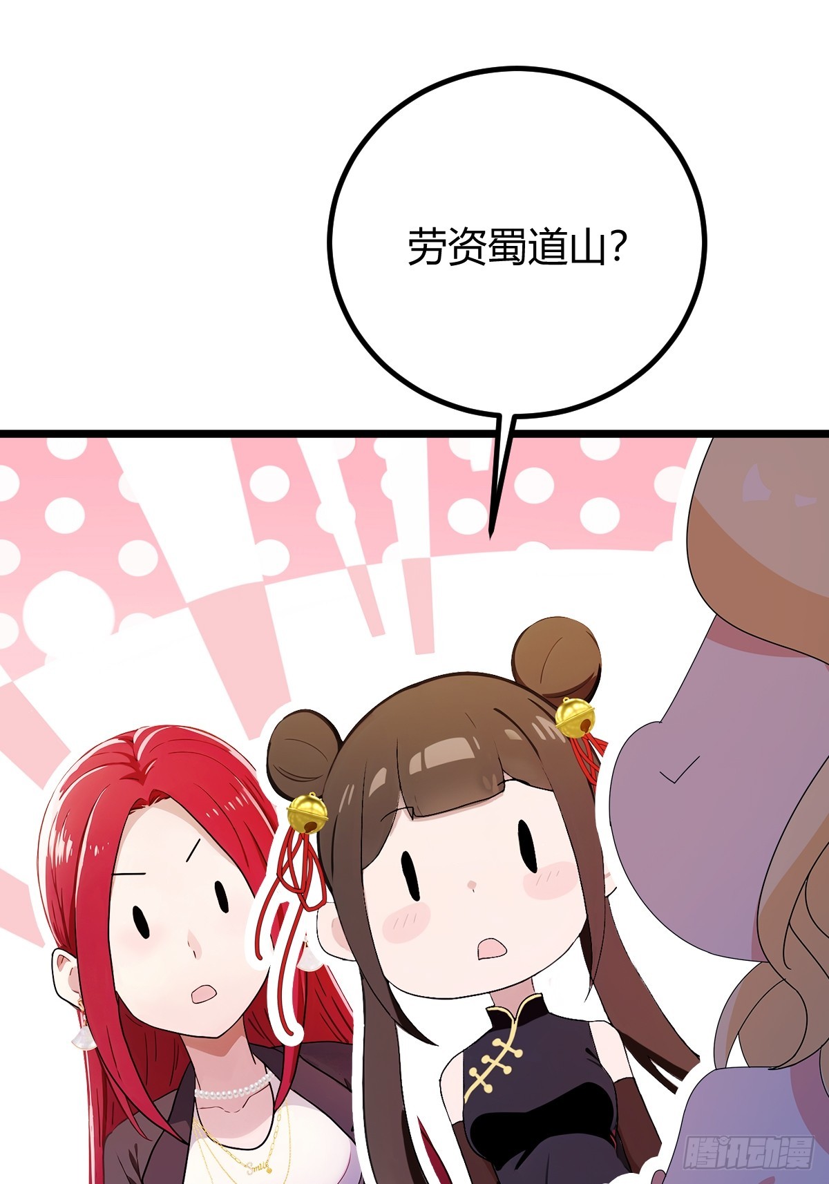第157话 尘封的历史(1/2)-第160话
