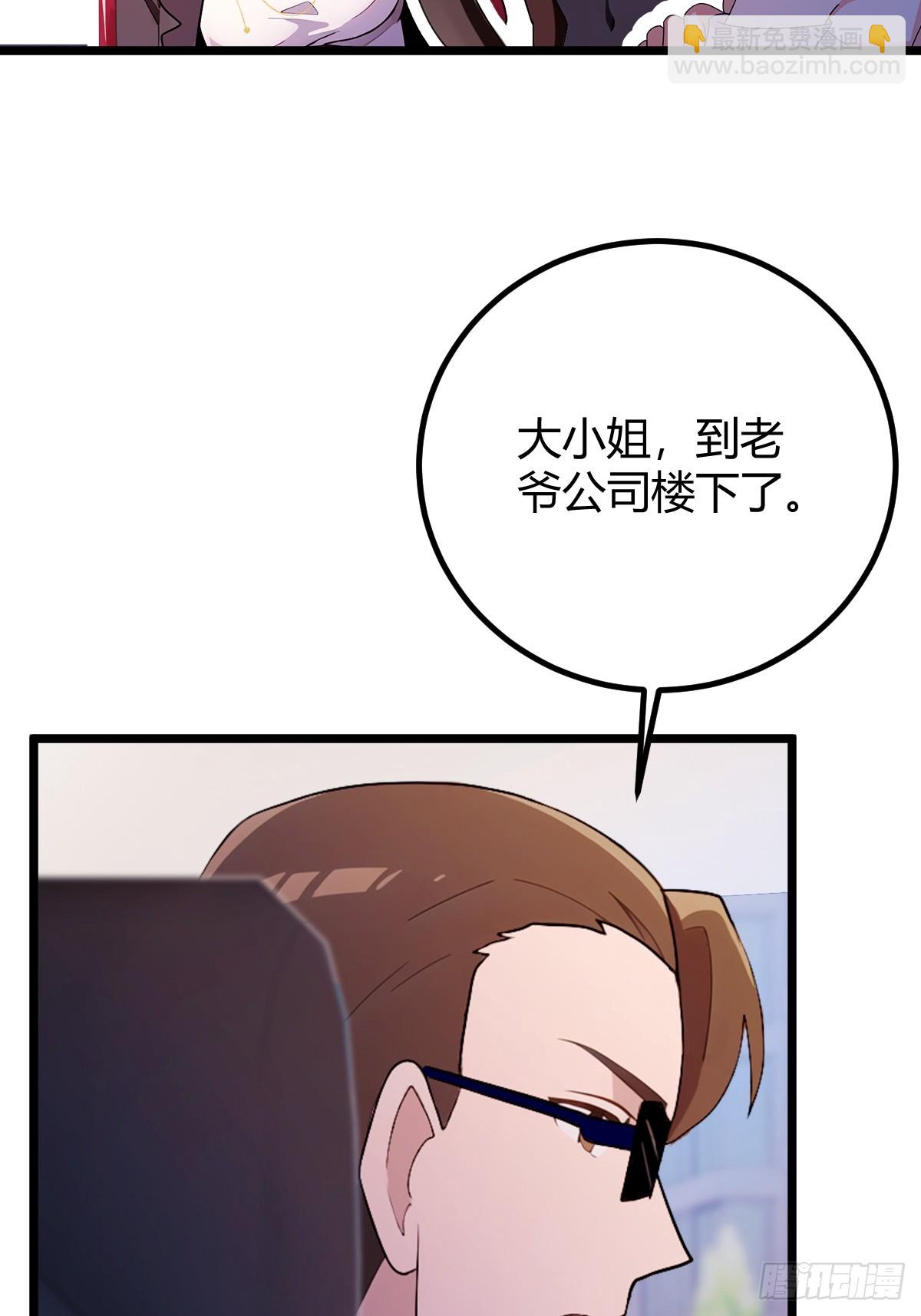 第157话 尘封的历史(1/2)-第160话