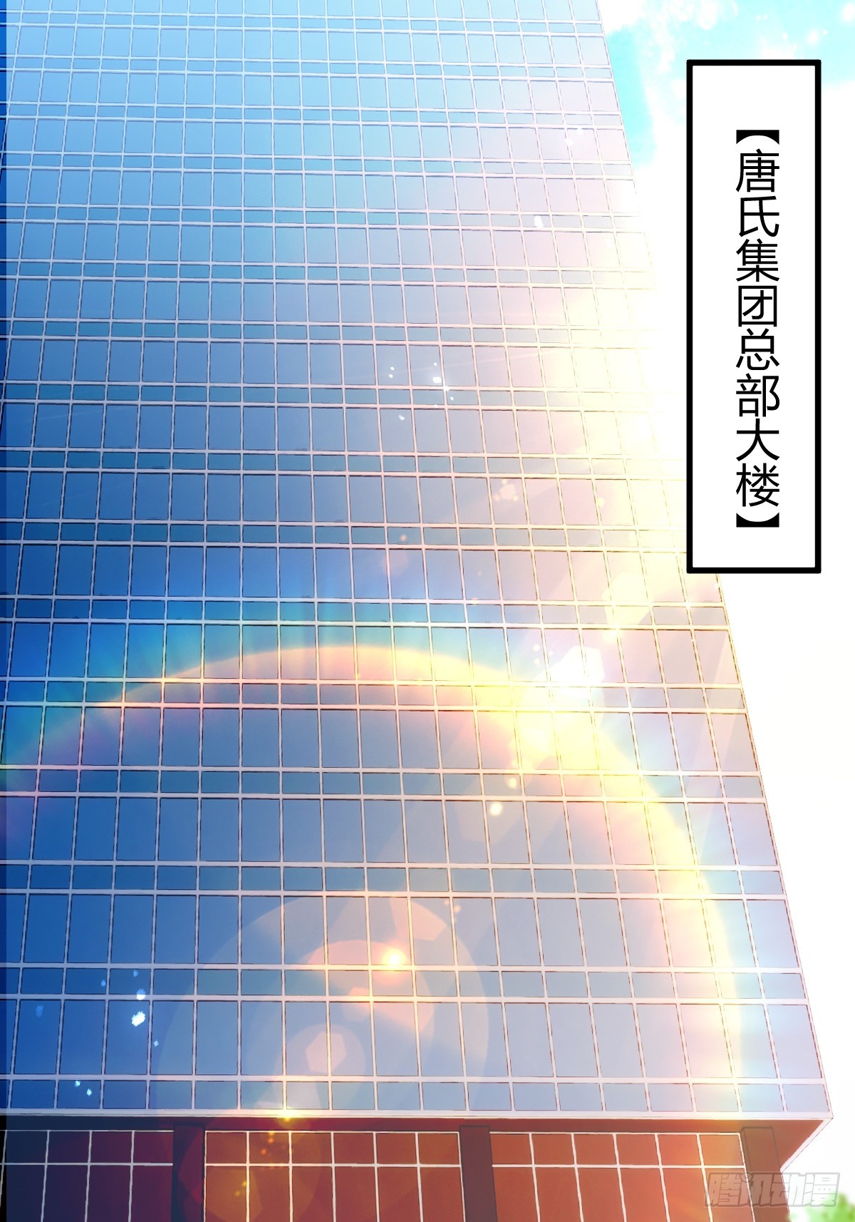 第157话 尘封的历史(1/2)-第160话