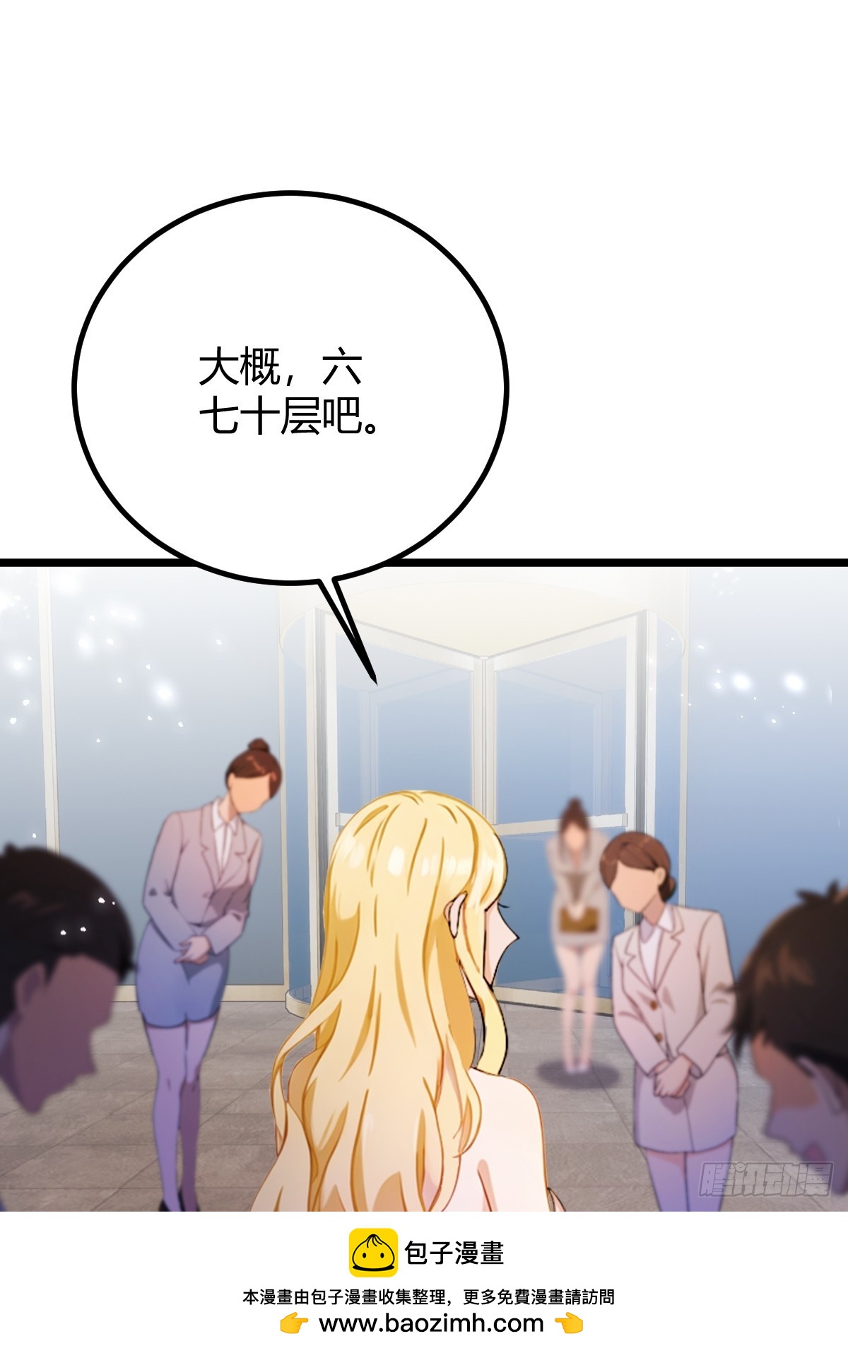 第157话 尘封的历史(1/2)-第160话