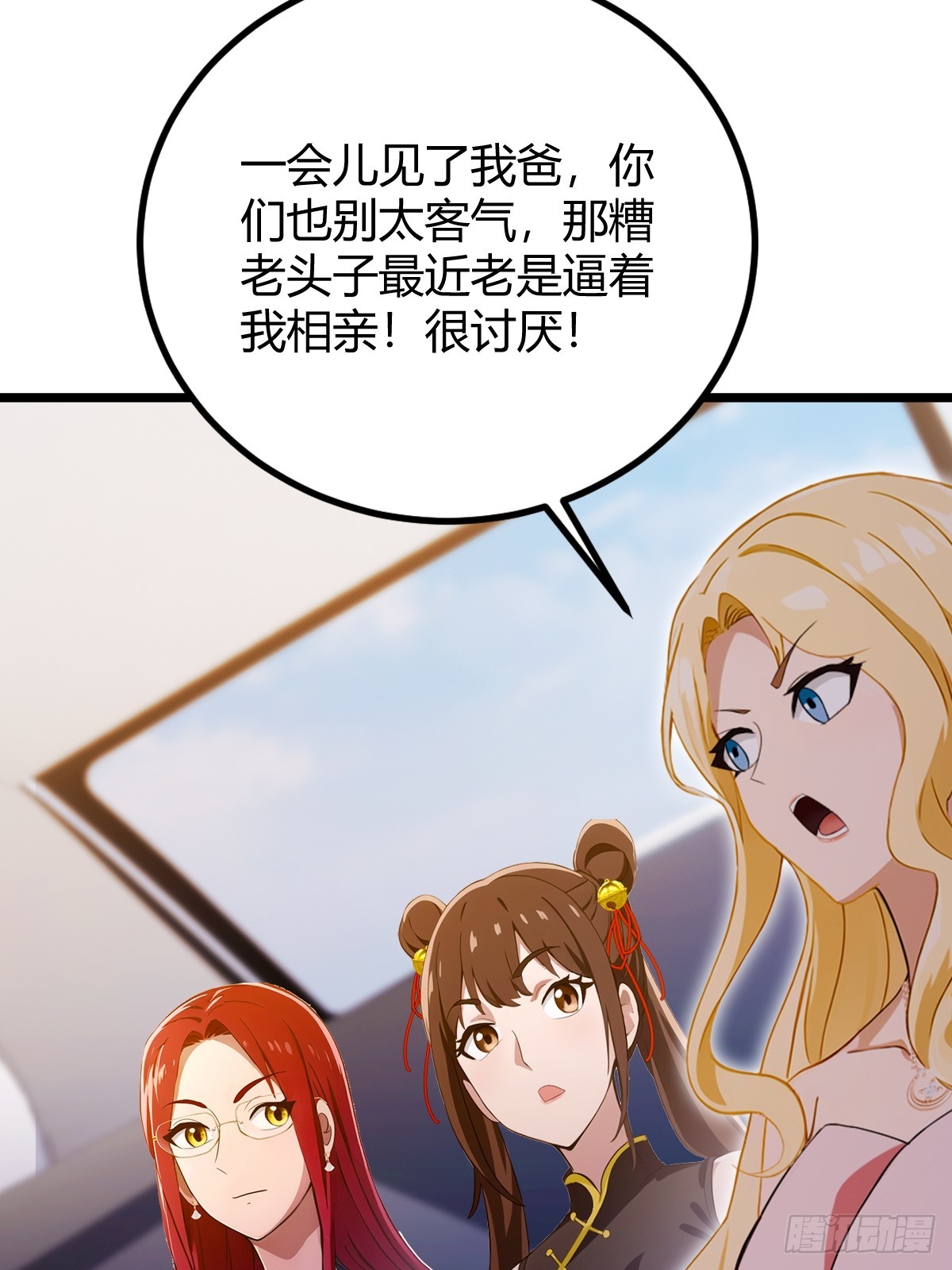第157话 尘封的历史(1/2)-第160话