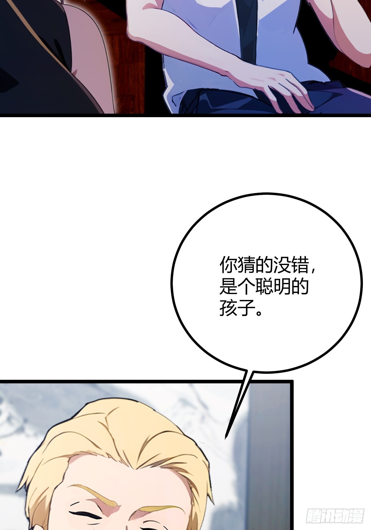 第159话 钉子户(1/2)-第162话