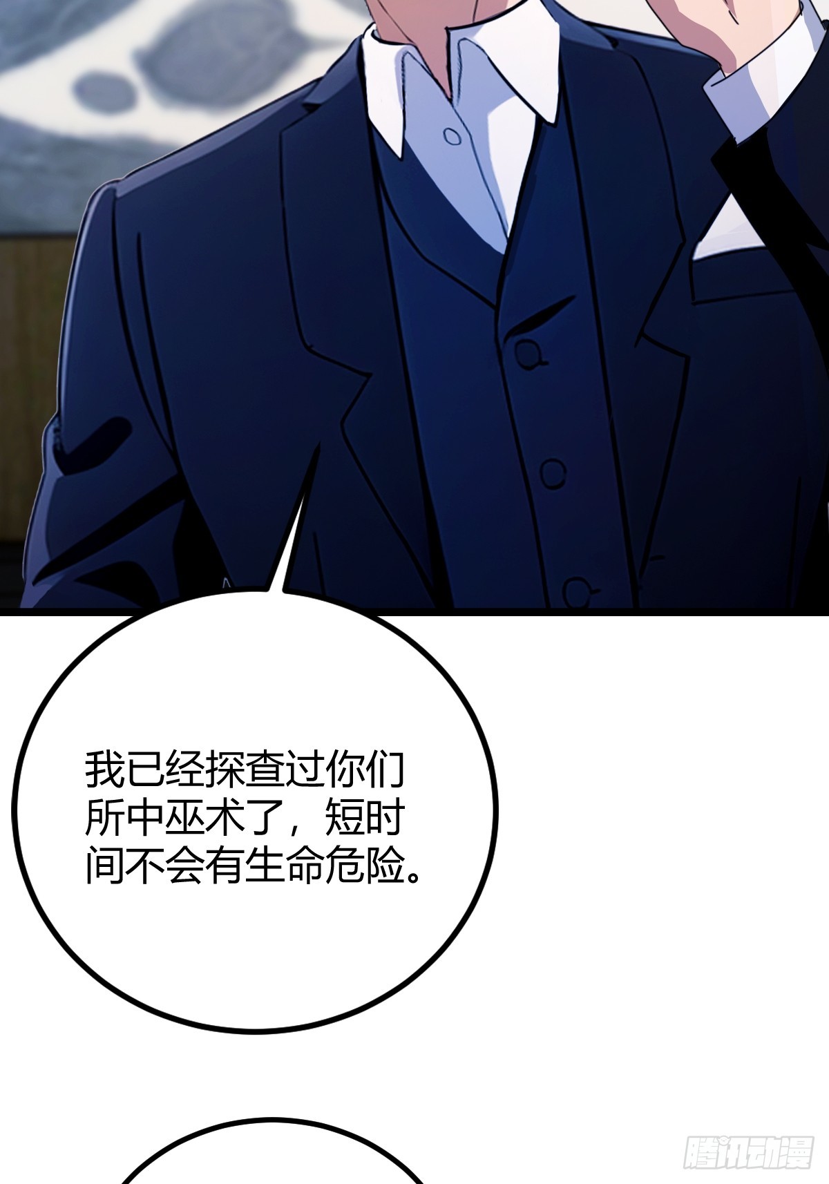 第159话 钉子户(1/2)-第162话