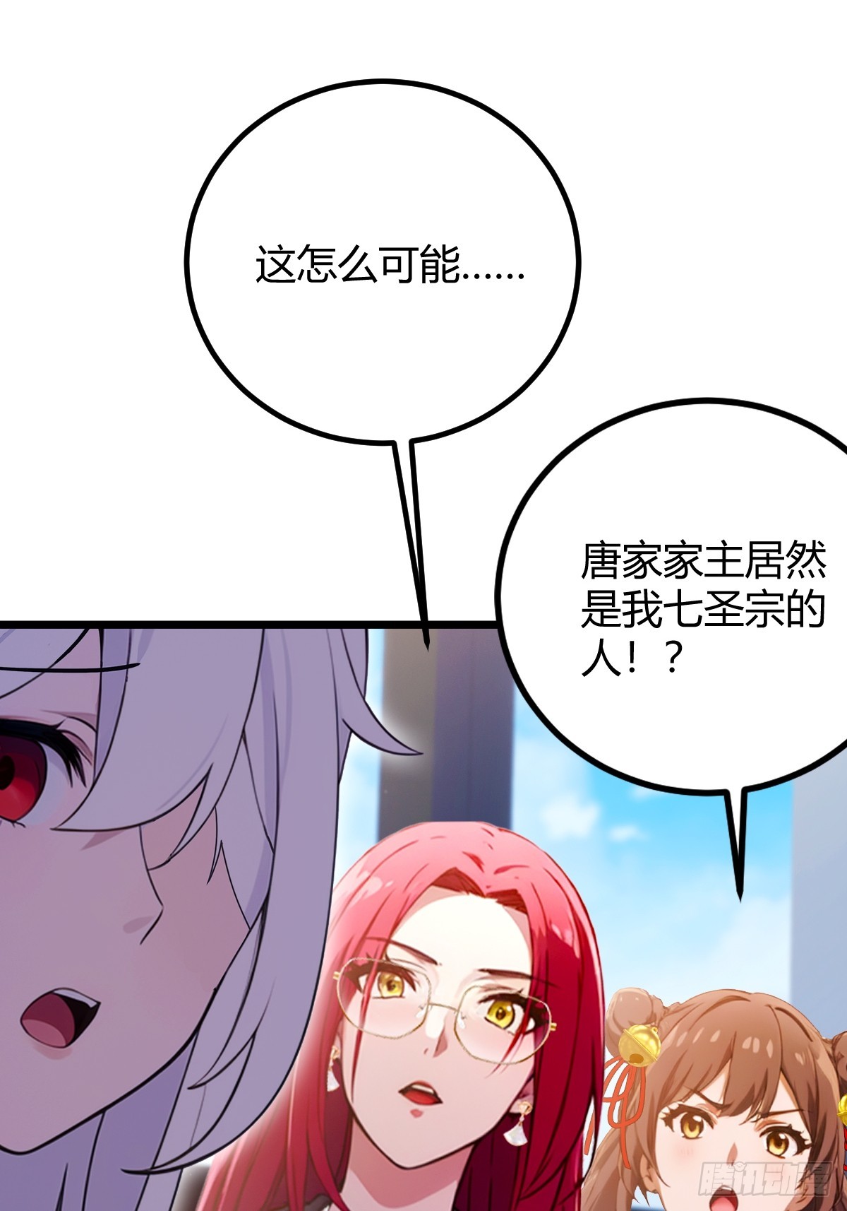 第159话 钉子户(1/2)-第162话