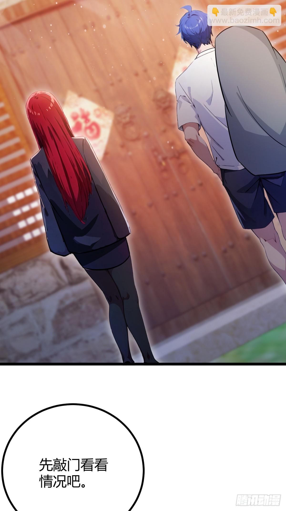 第159话 钉子户(1/2)-第162话