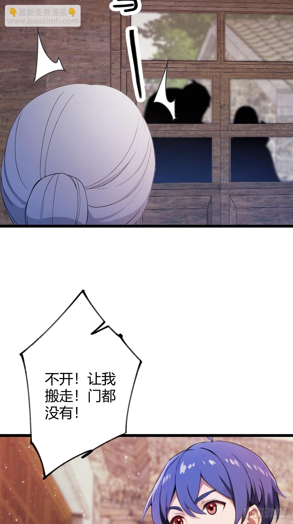 第159话 钉子户(1/2)-第162话