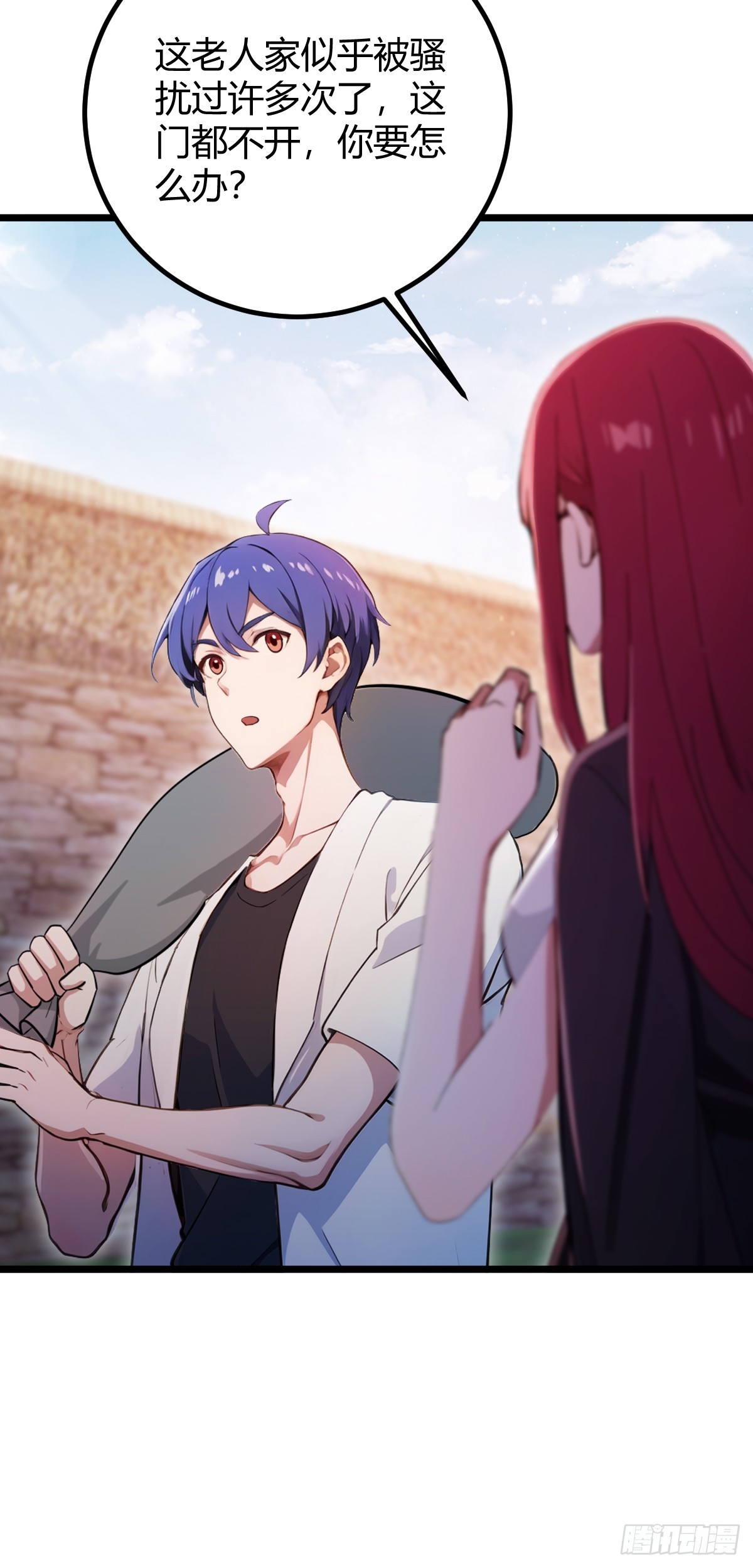 第159话 钉子户(1/2)-第162话