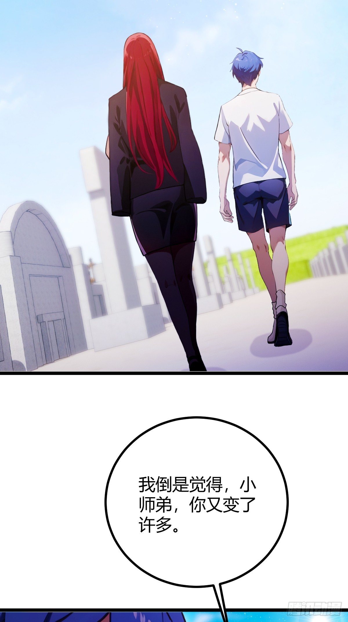 第161话 拔了你爹氧气管子？-第164话