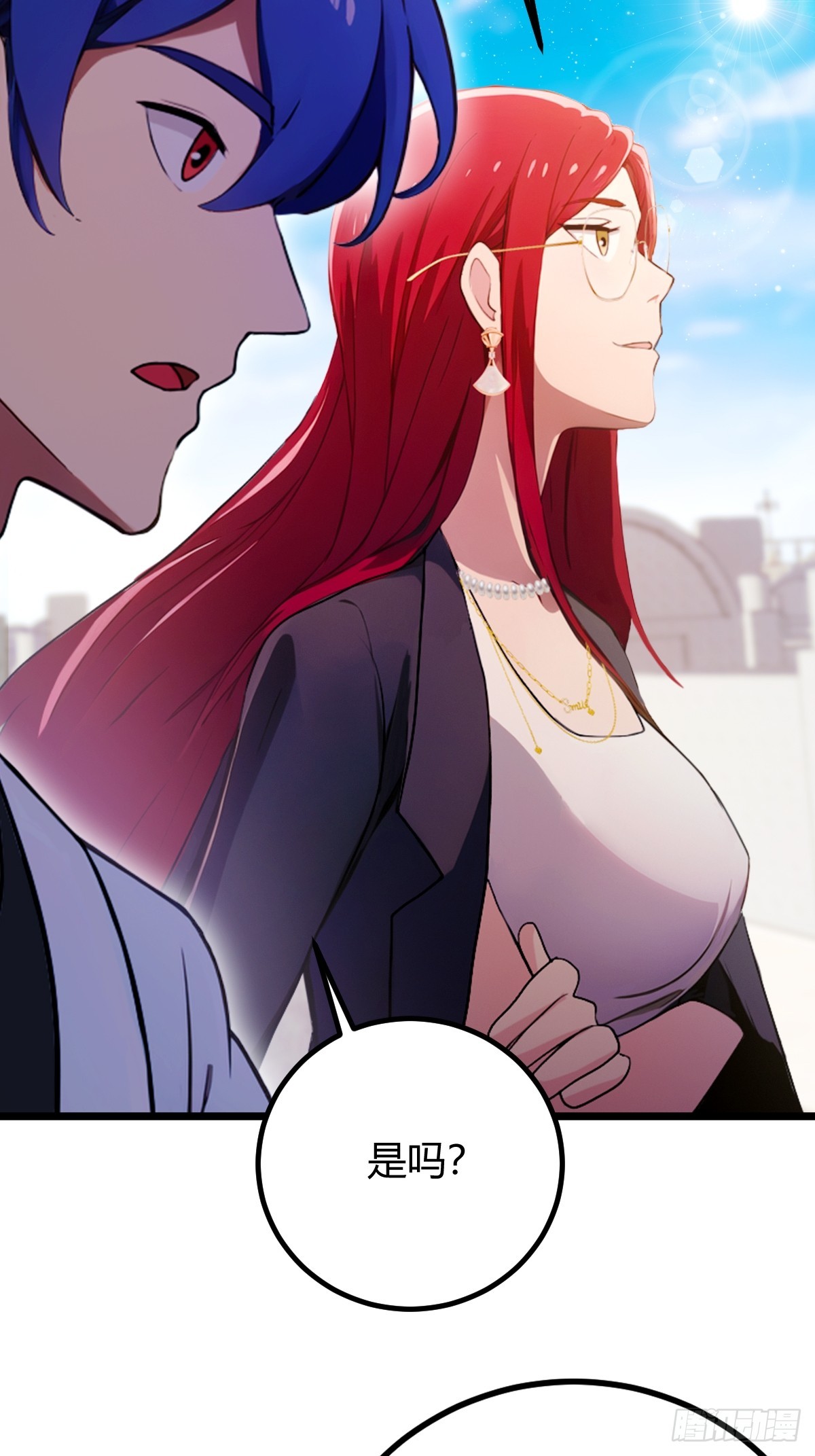 第161话 拔了你爹氧气管子？-第164话