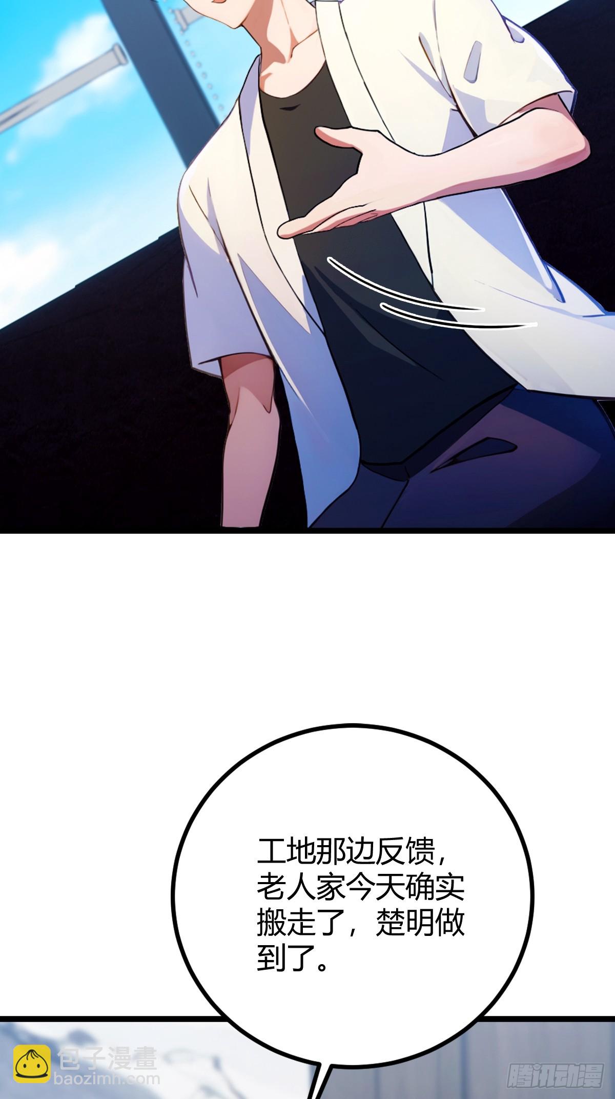 第161话 拔了你爹氧气管子？-第164话