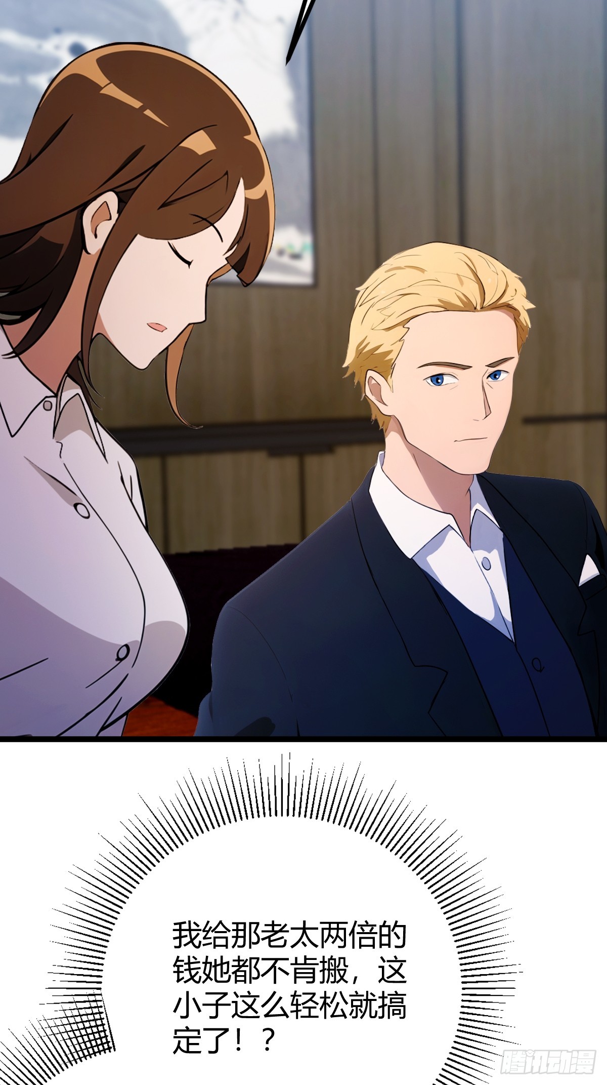 第161话 拔了你爹氧气管子？-第164话