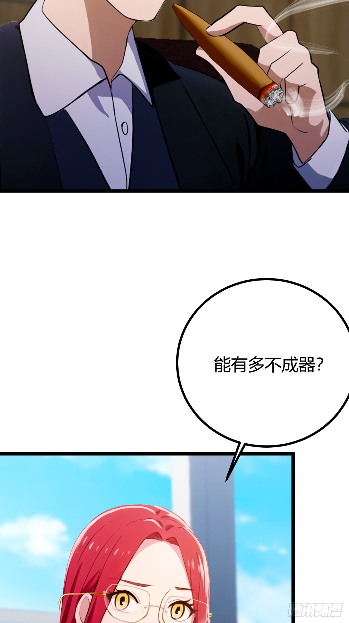 第161话 拔了你爹氧气管子？-第164话