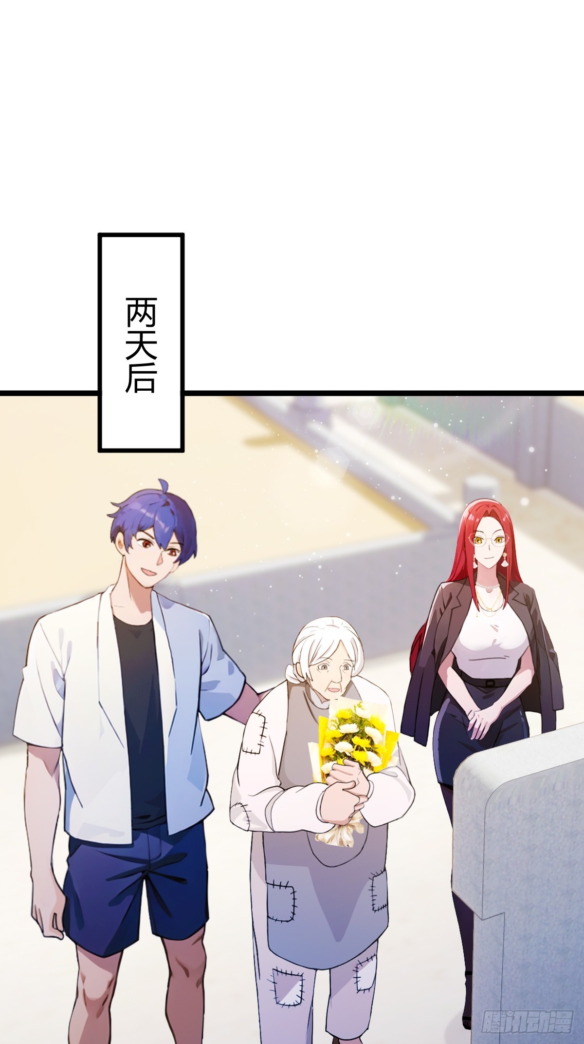 第161话 拔了你爹氧气管子？-第164话