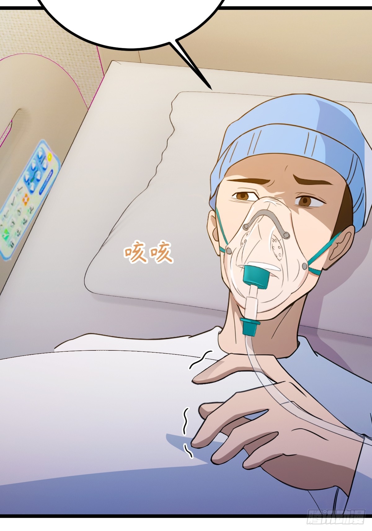 第161话 拔了你爹氧气管子？-第164话