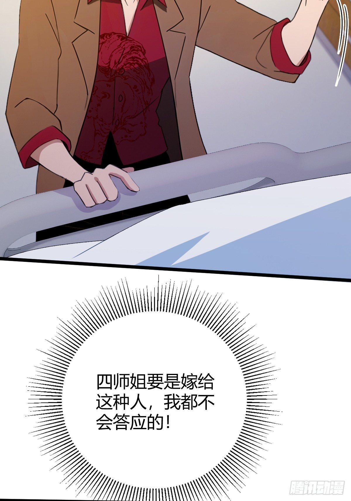 第161话 拔了你爹氧气管子？-第164话