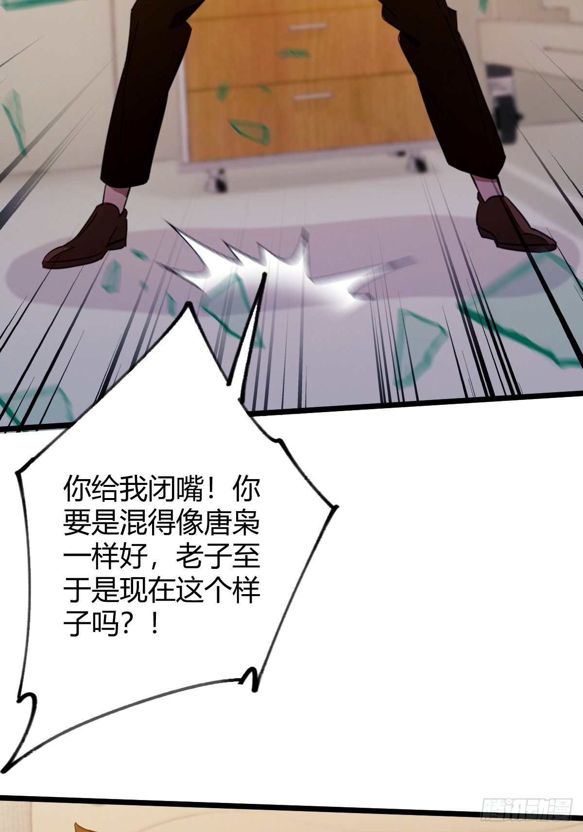 第161话 拔了你爹氧气管子？-第164话