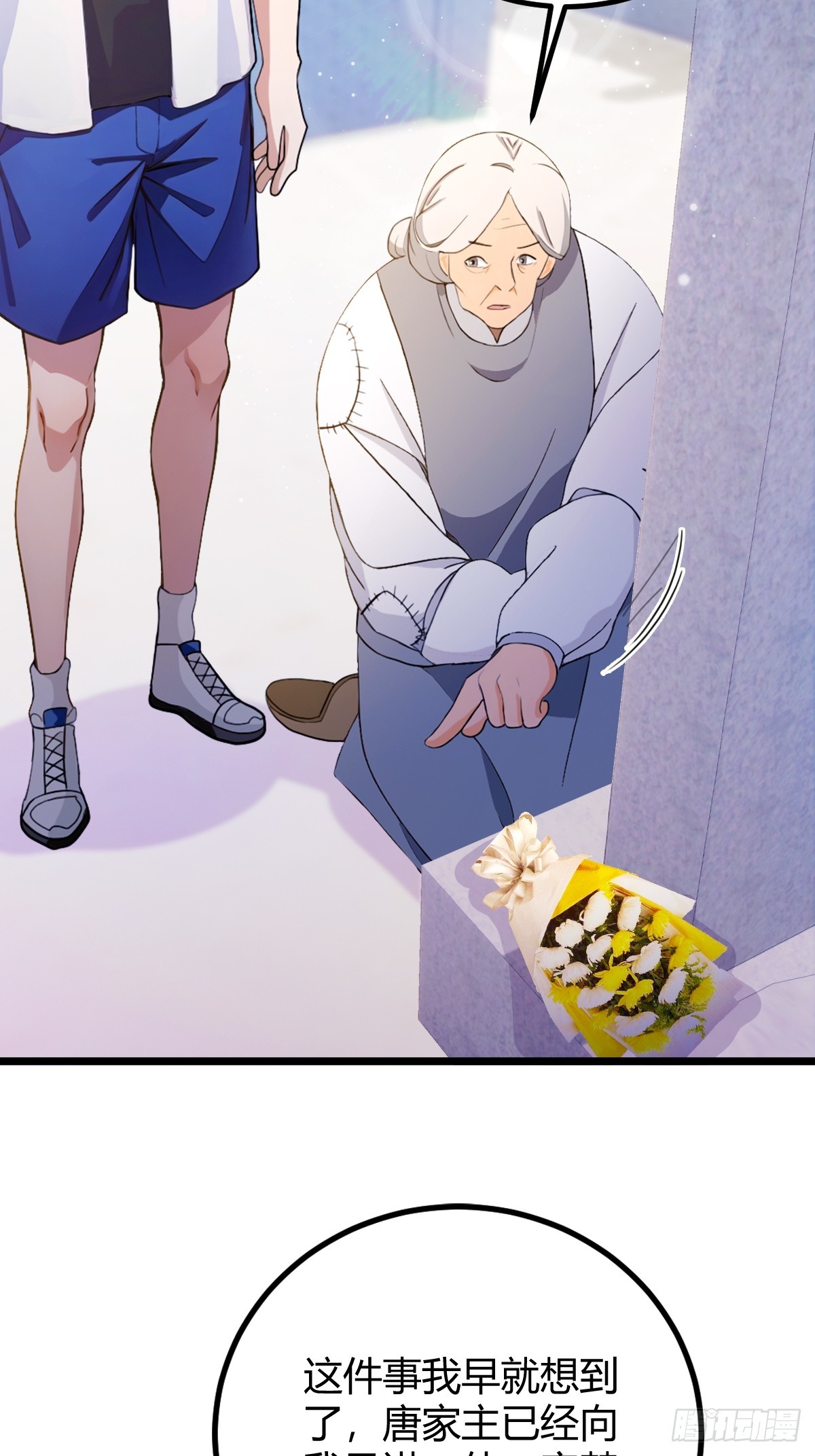 第161话 拔了你爹氧气管子？-第164话