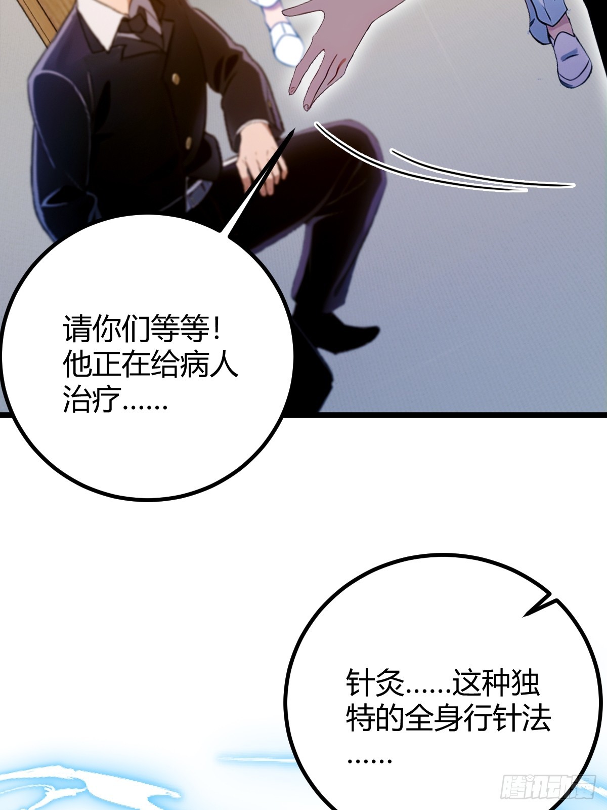 第163话 原来你是楚神医(1/2)-第166话