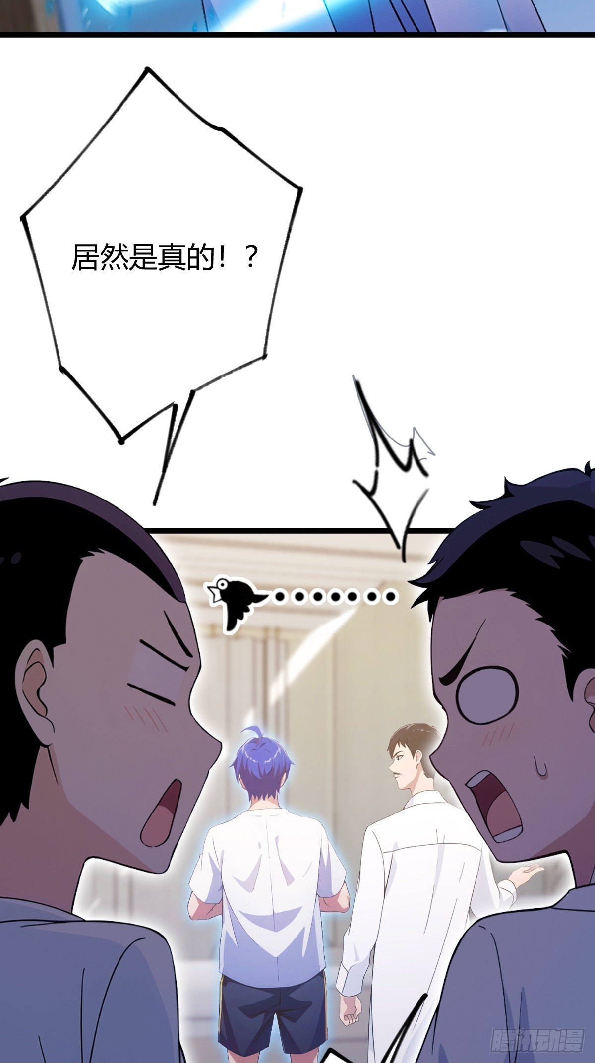 第163话 原来你是楚神医(1/2)-第166话