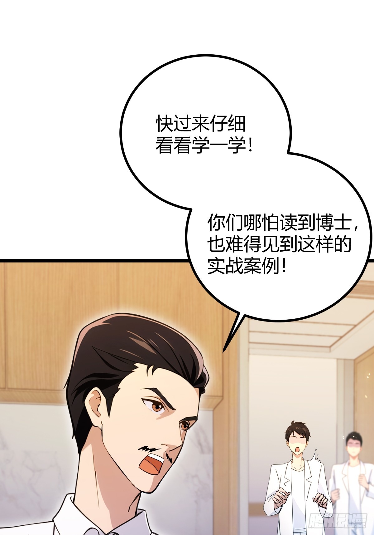 第163话 原来你是楚神医(1/2)-第166话