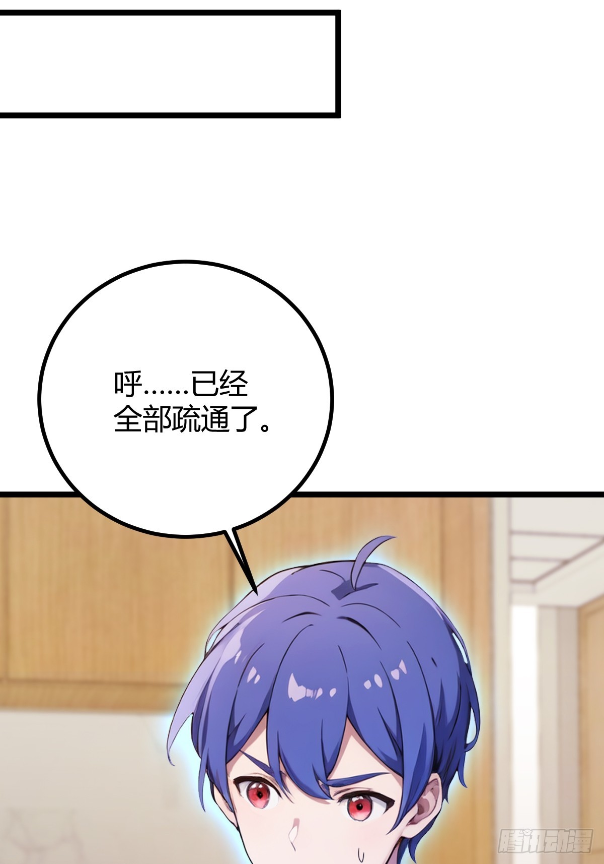 第163话 原来你是楚神医(1/2)-第166话