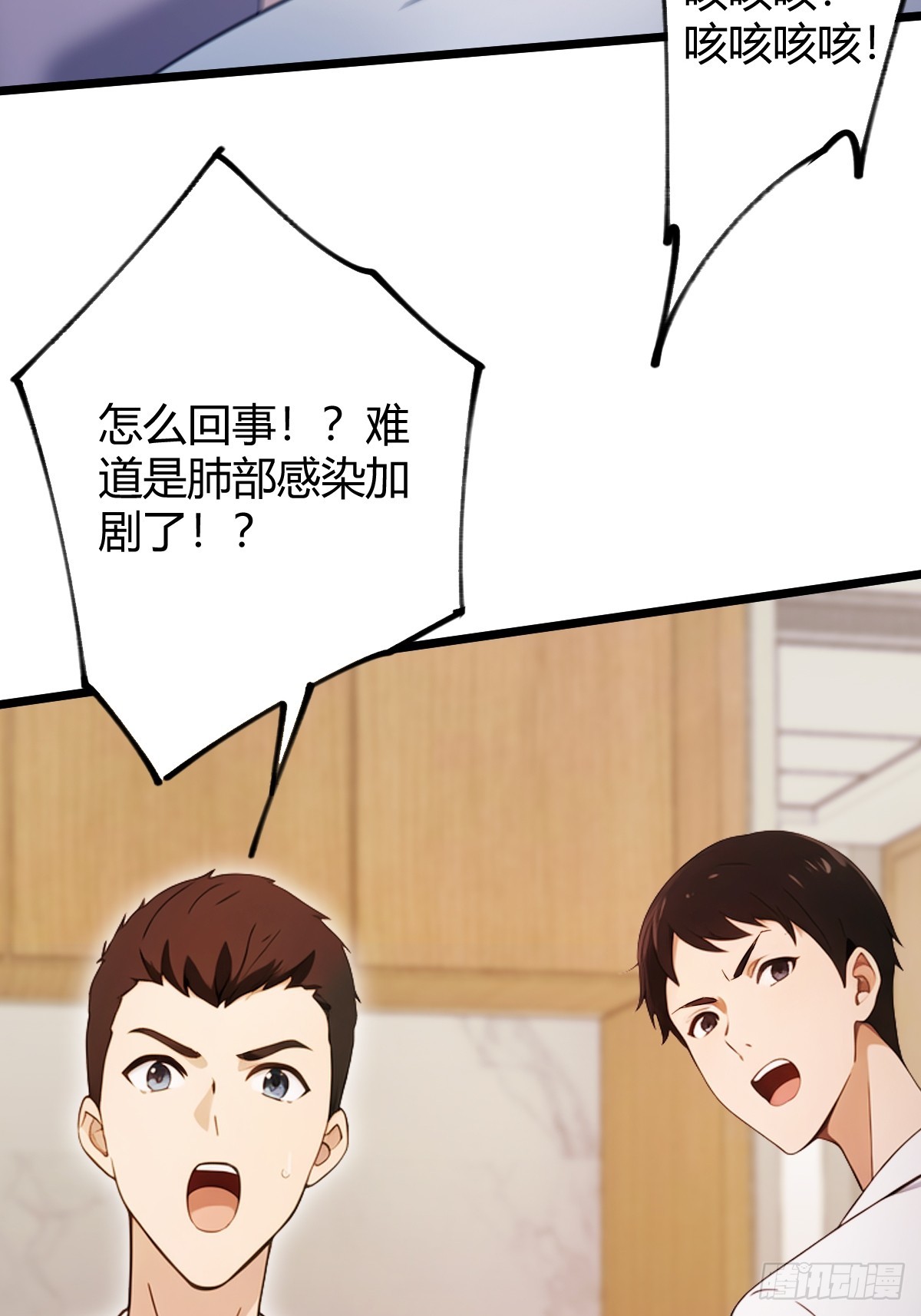 第163话 原来你是楚神医(1/2)-第166话