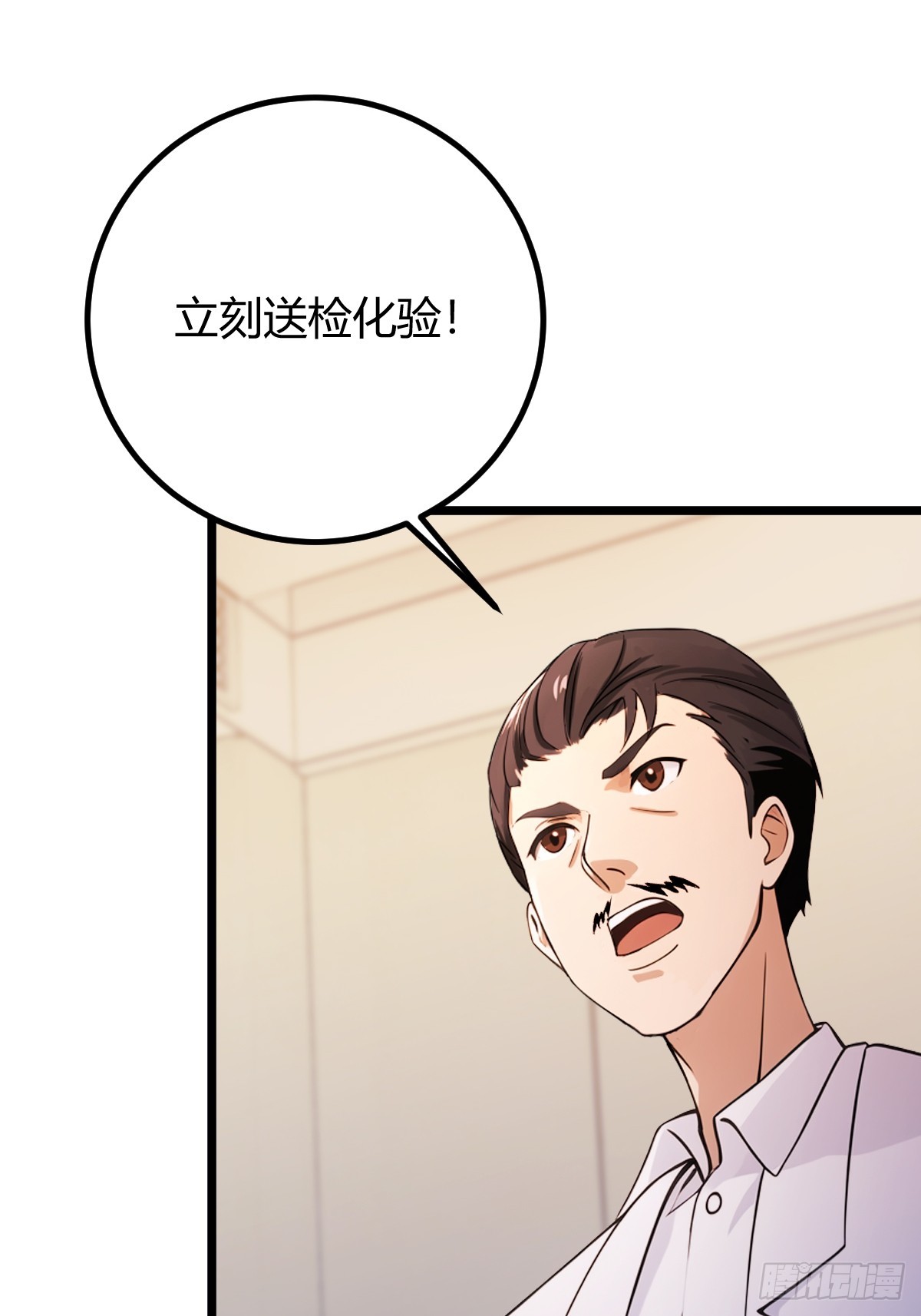 第163话 原来你是楚神医(1/2)-第166话