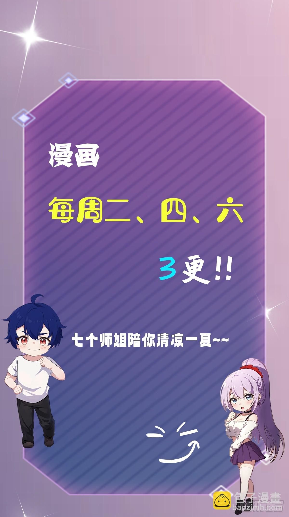 第163话 原来你是楚神医(1/2)-第166话