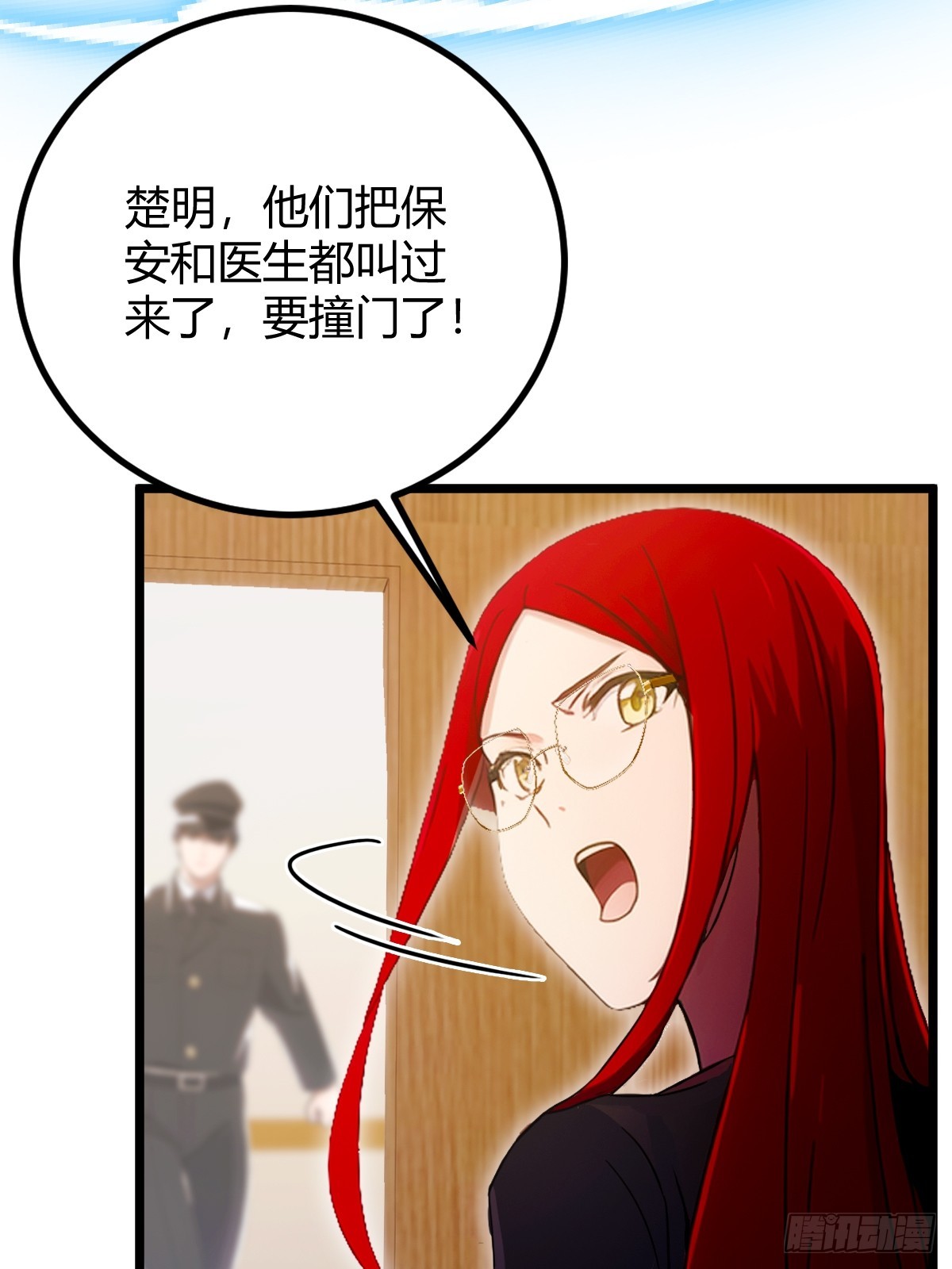 第163话 原来你是楚神医(1/2)-第166话