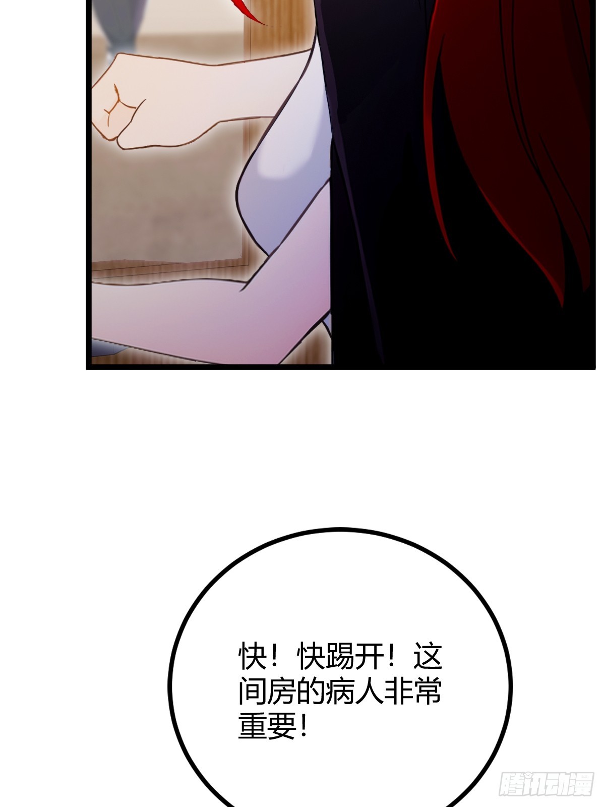 第163话 原来你是楚神医(1/2)-第166话