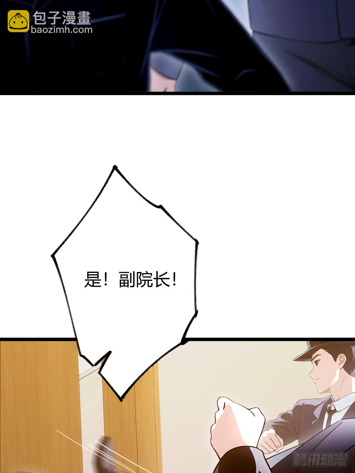 第163话 原来你是楚神医(1/2)-第166话