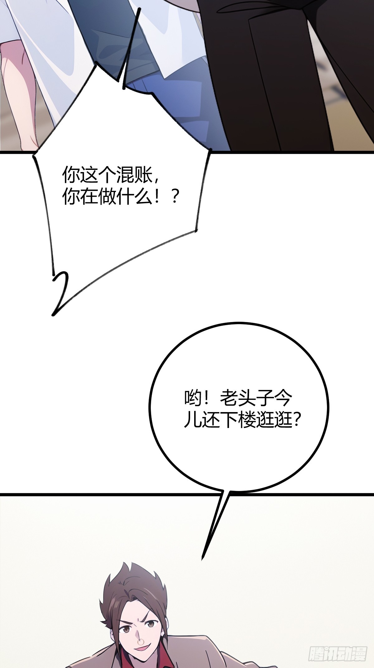 第165话  今后你我是路人(1/2)-第168话