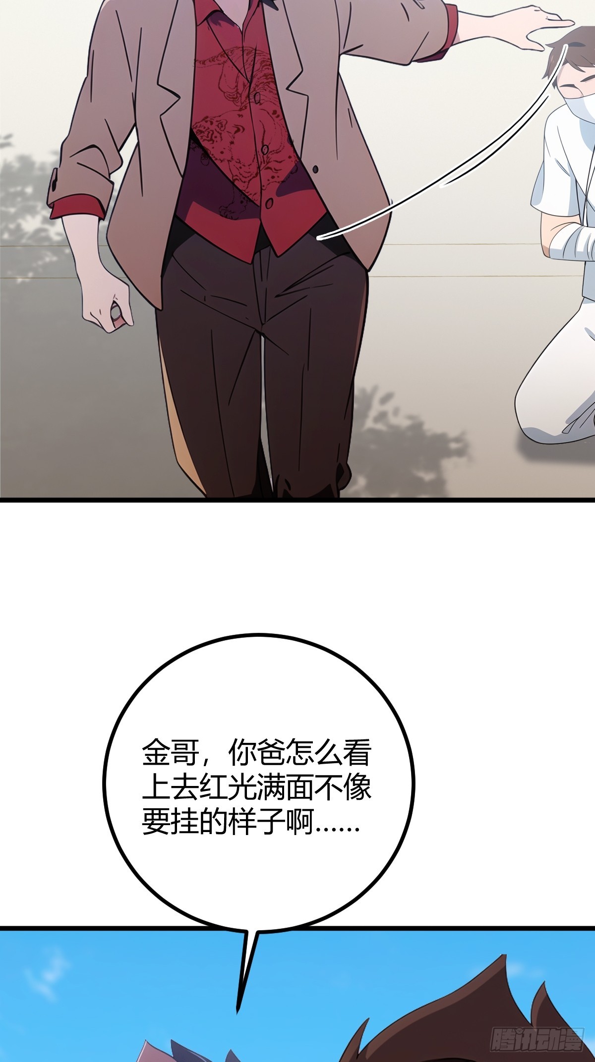 第165话  今后你我是路人(1/2)-第168话