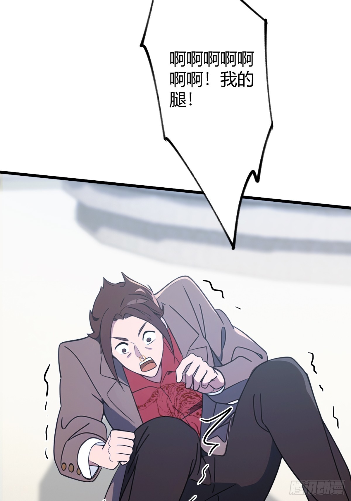 第165话  今后你我是路人(1/2)-第168话