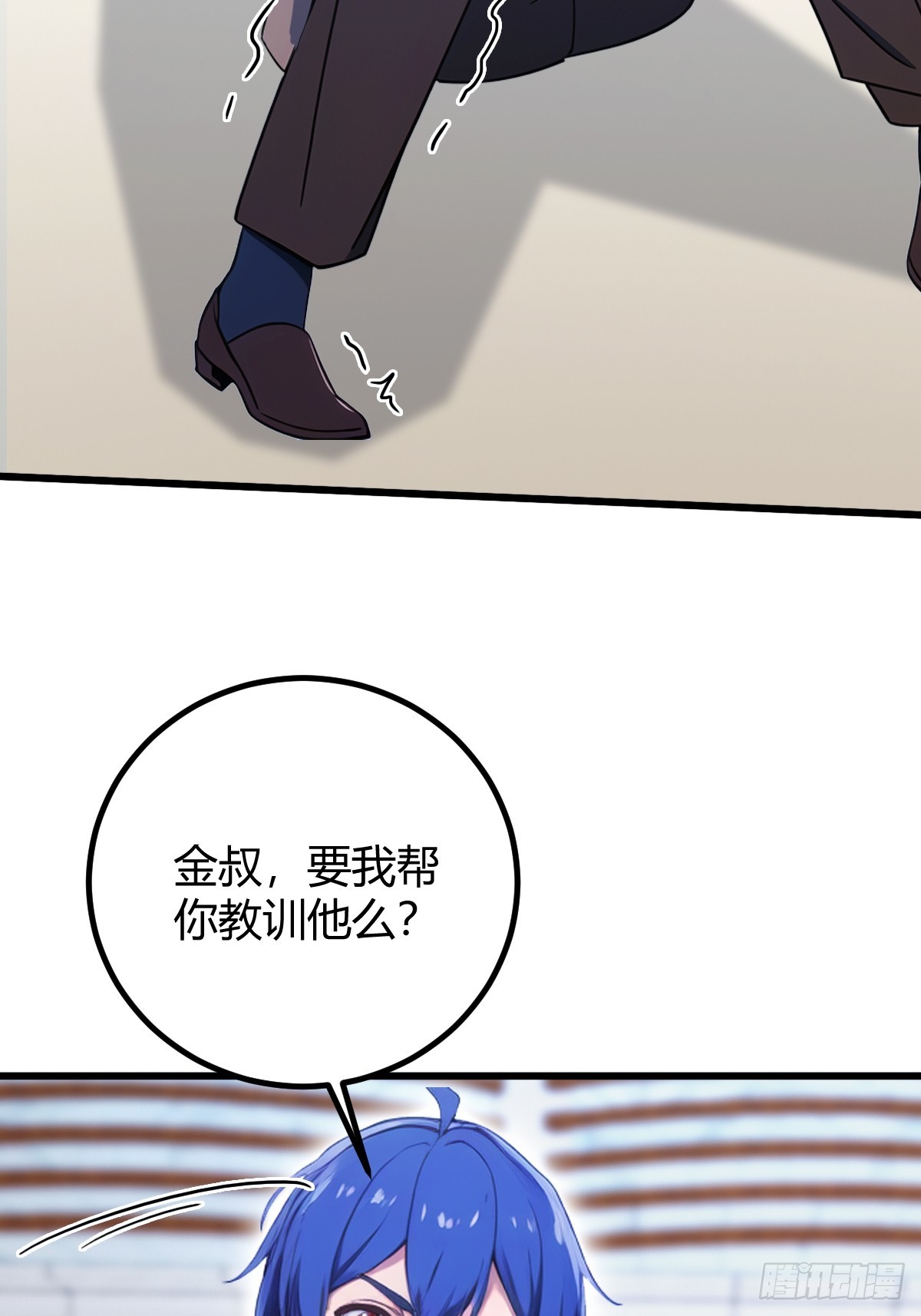 第165话  今后你我是路人(1/2)-第168话