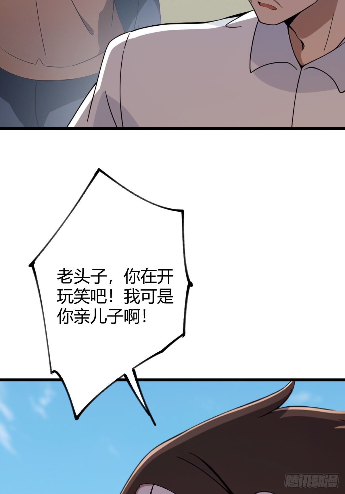 第165话  今后你我是路人(1/2)-第168话