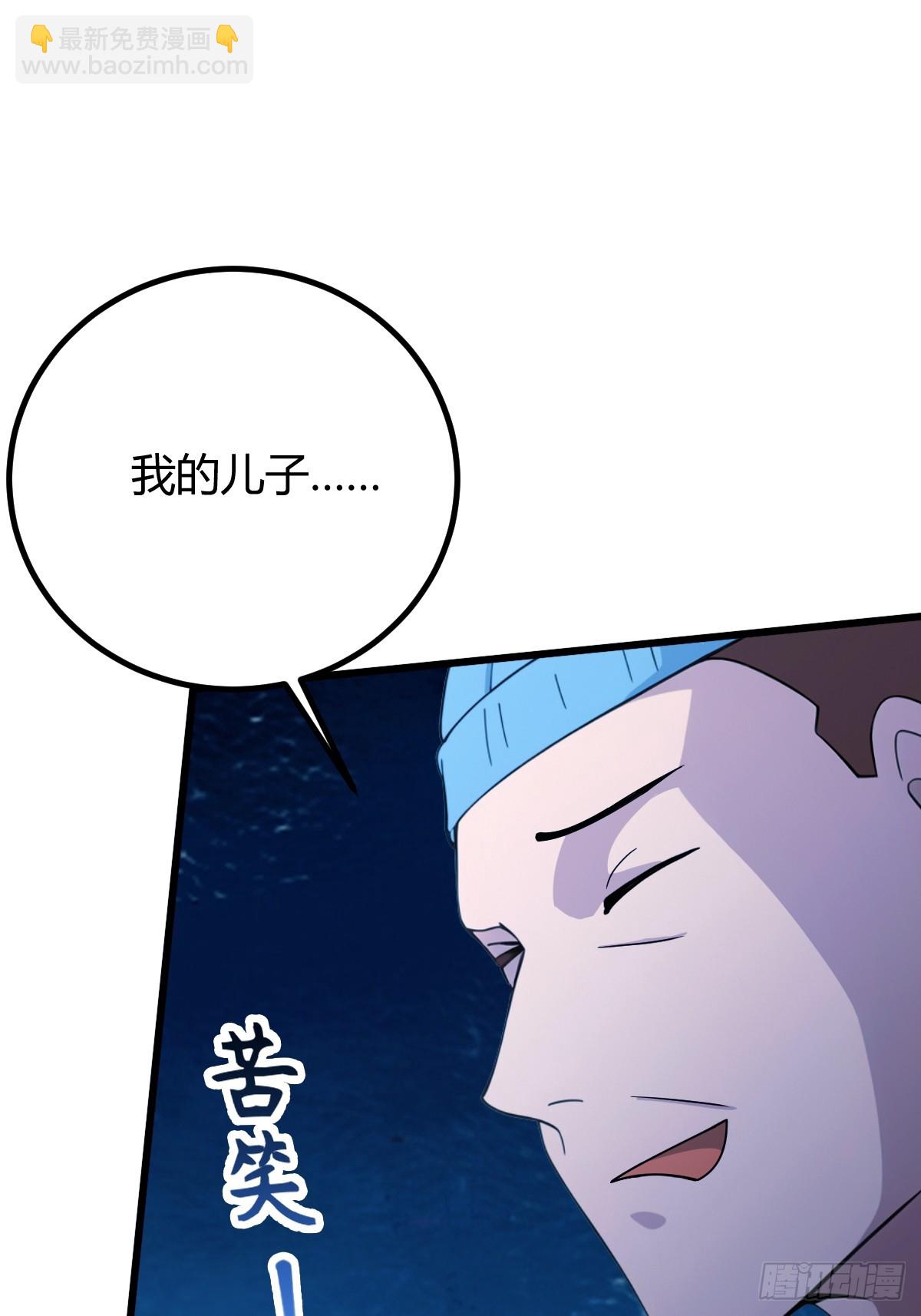 第165话  今后你我是路人(1/2)-第168话