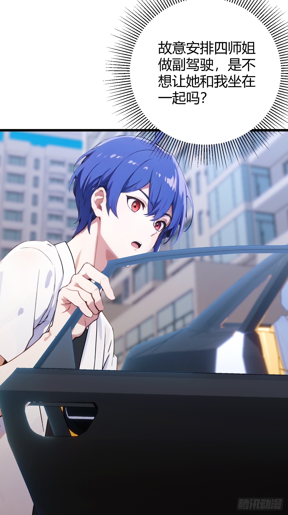 第167话  明星见面会-第170话