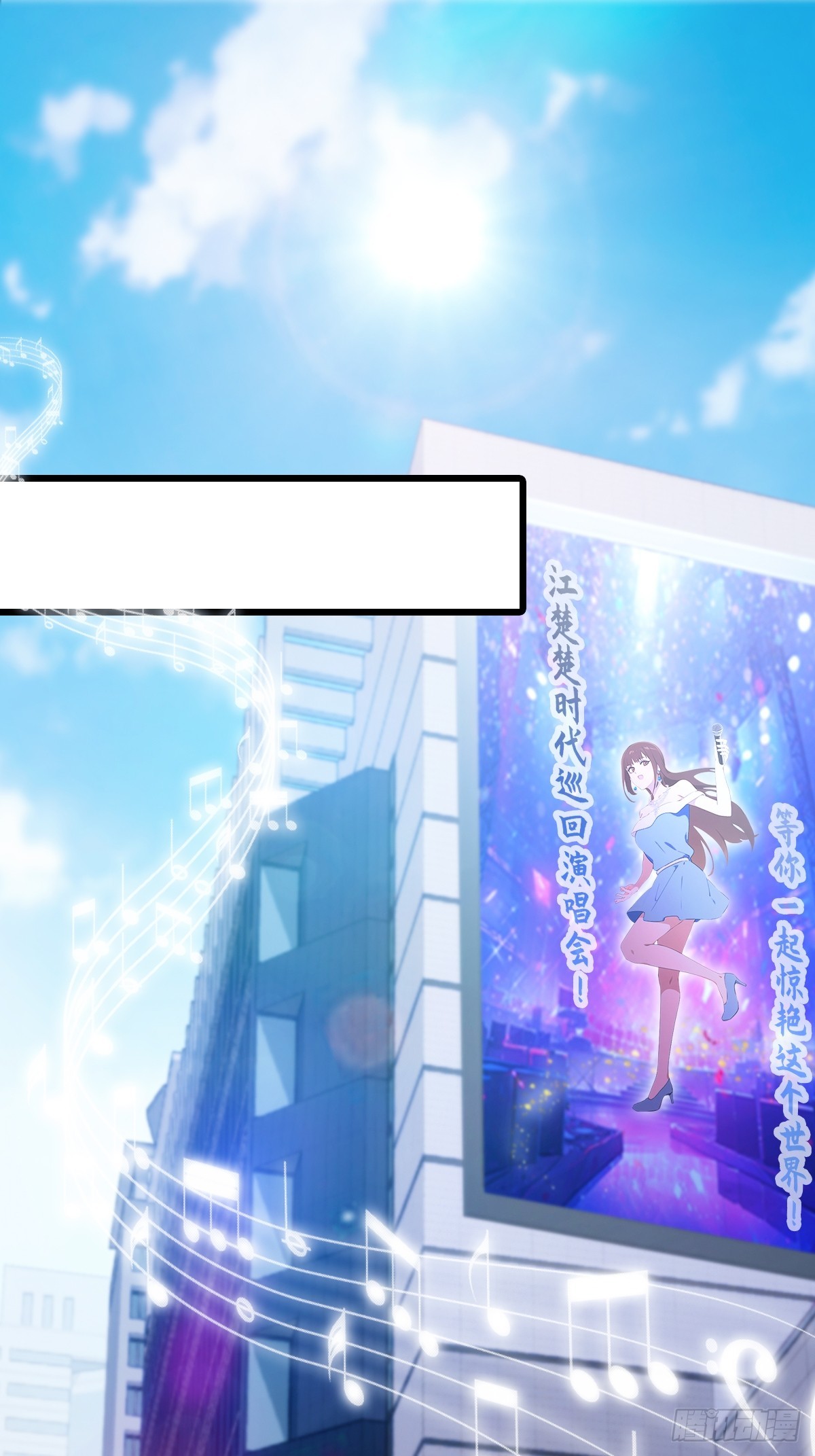 第167话  明星见面会-第170话