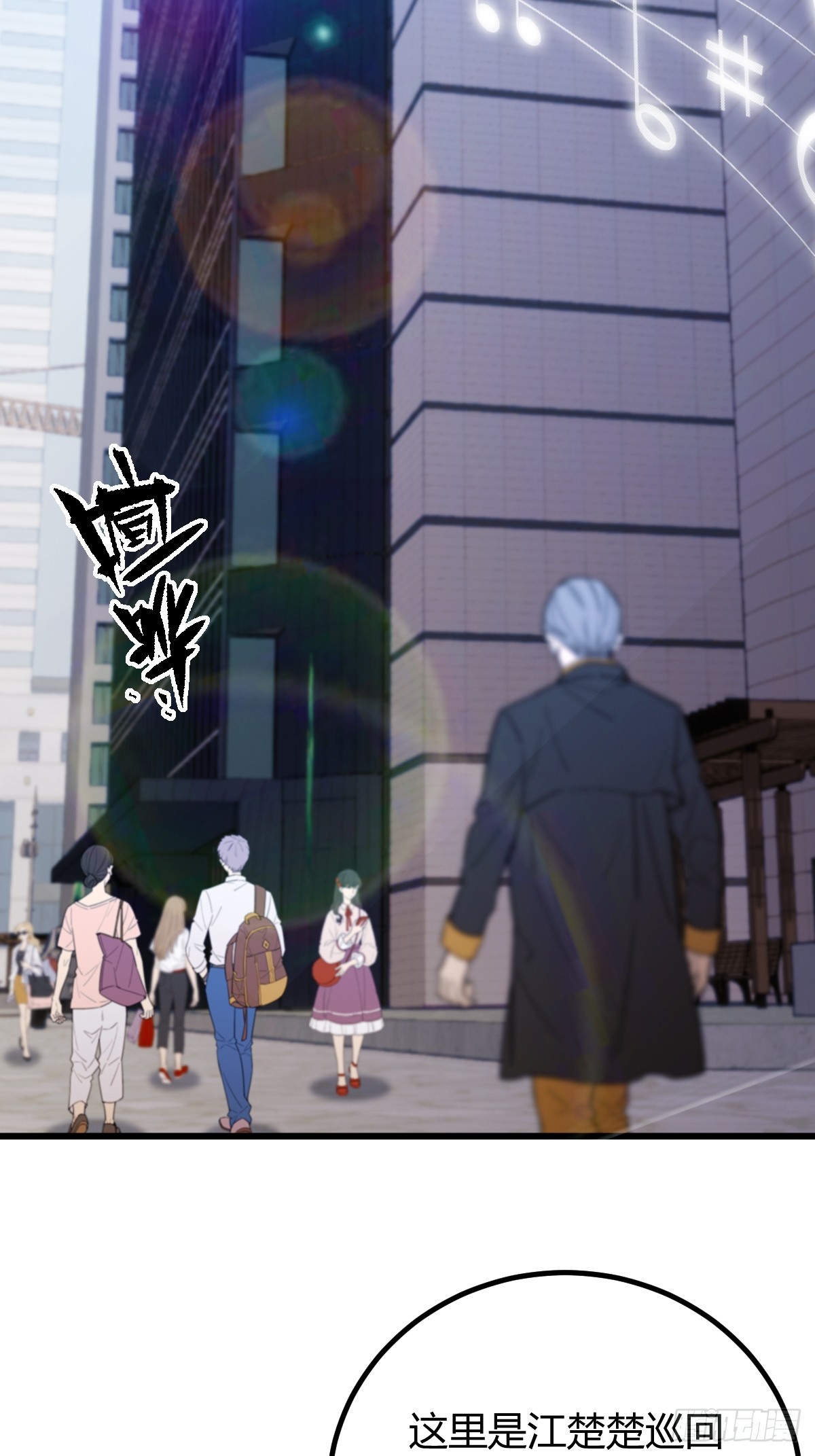 第167话  明星见面会-第170话