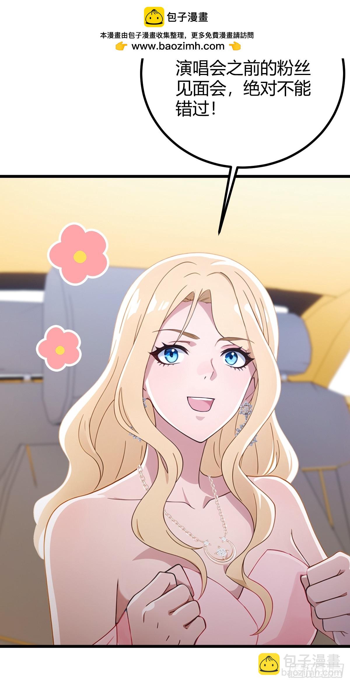 第167话  明星见面会-第170话