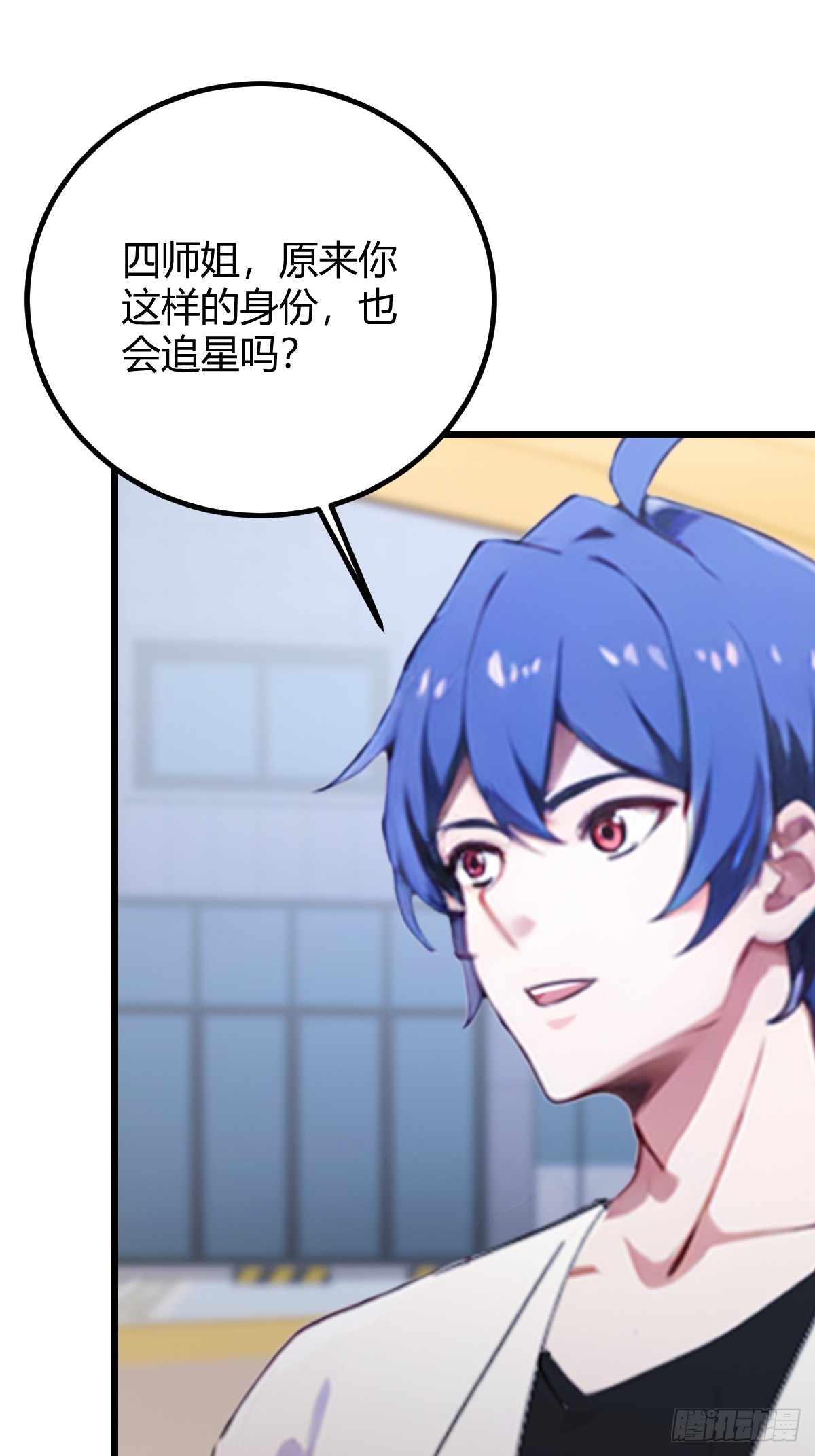 第167话  明星见面会-第170话