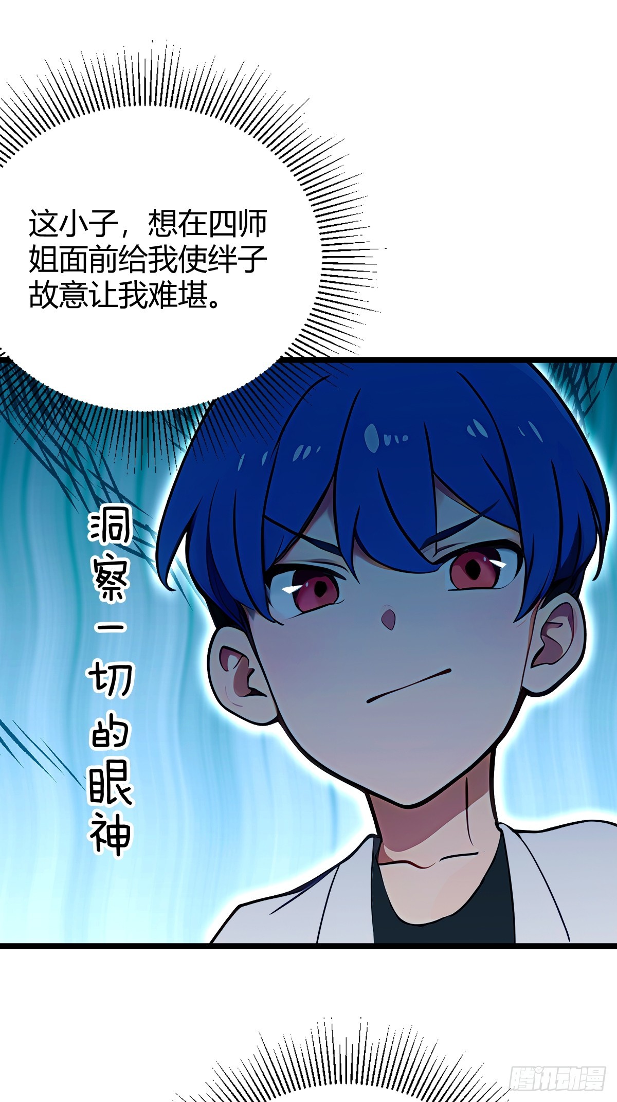 第167话  明星见面会-第170话