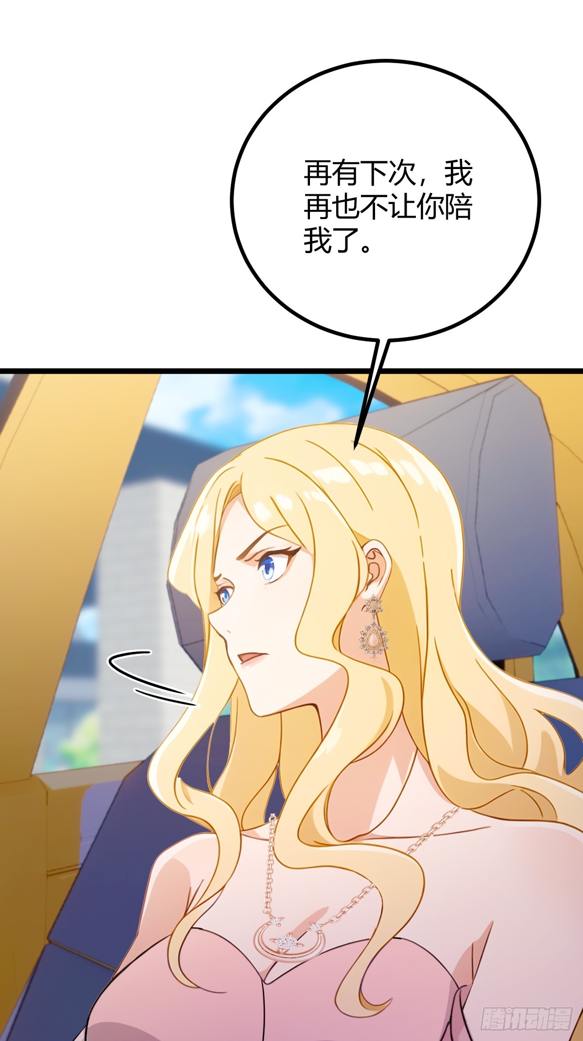 第167话  明星见面会-第170话