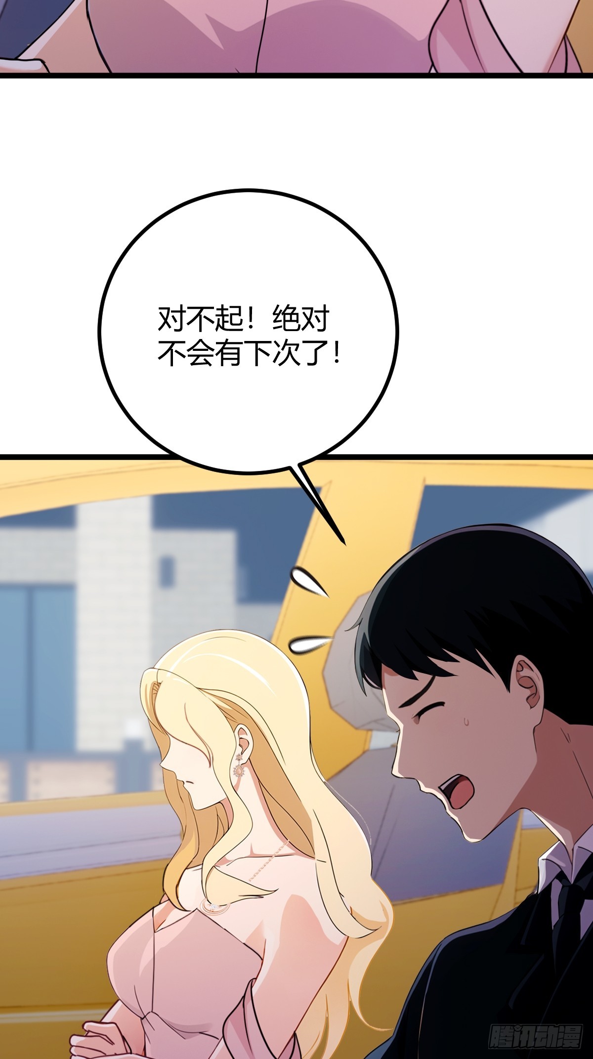 第167话  明星见面会-第170话