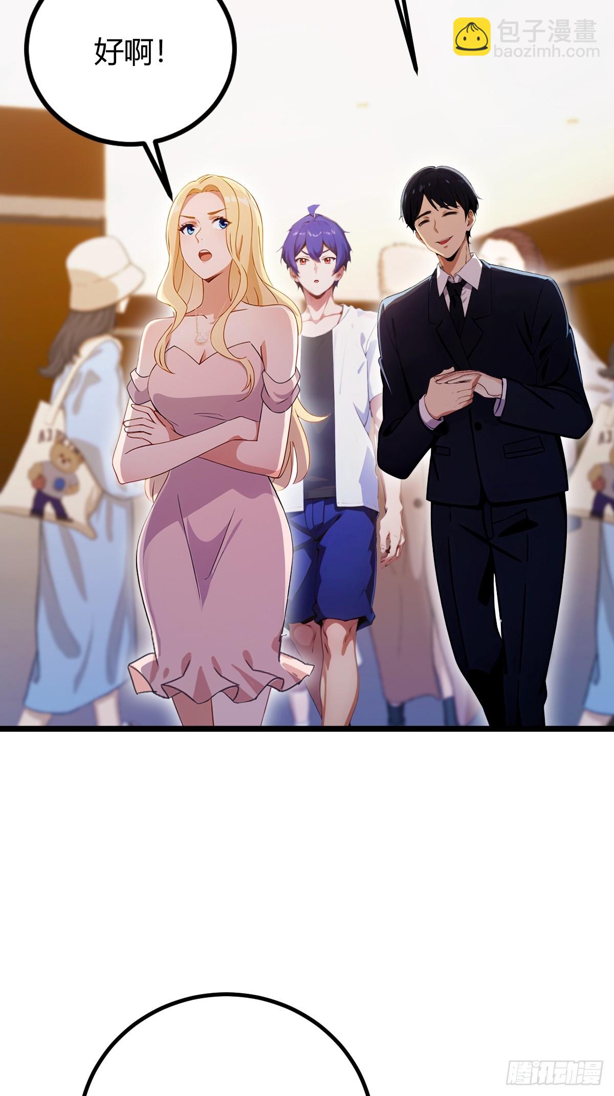 第167话  明星见面会-第170话