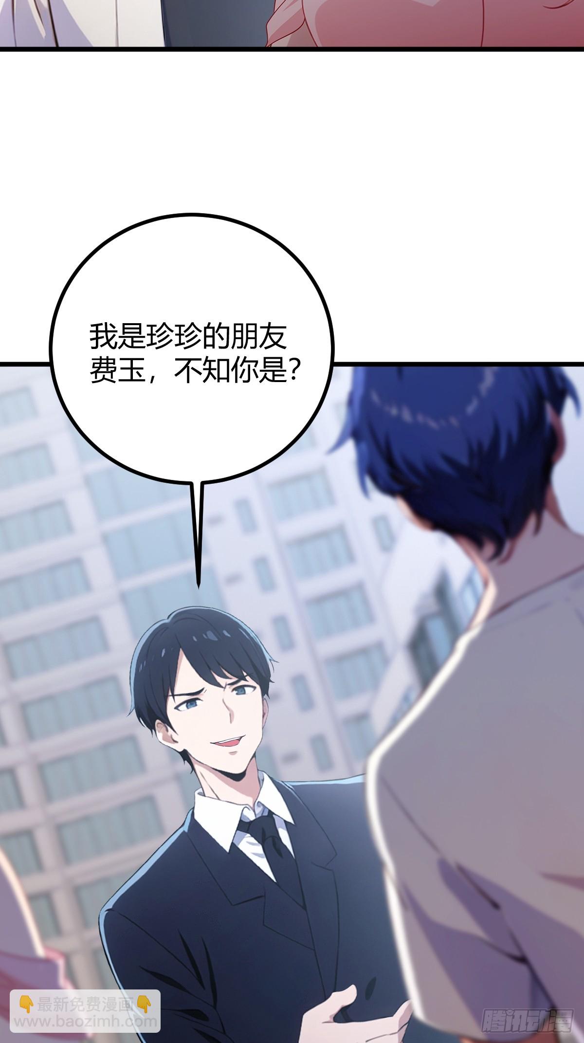 第167话  明星见面会-第170话