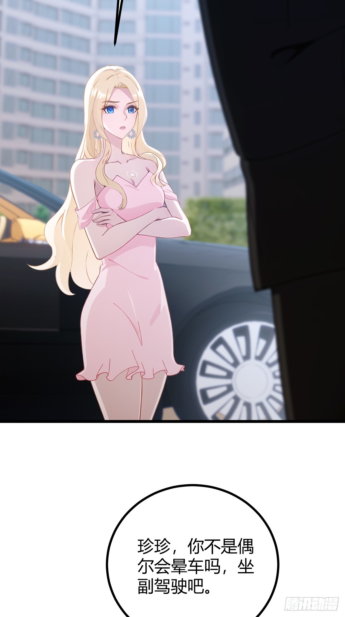 第167话  明星见面会-第170话